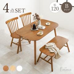 �_�C�j���O�Z�b�g 4�l ��120cm �_�C�j���O�e�[�u���Z�b�g 4�l�p �_�C�j���O �e�[�u�� �Z�b�g �� �� ������� �k�� �E�B���U�[�`�F�A �x��