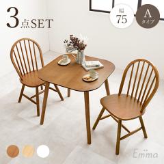 �_�C�j���O�Z�b�g 2�l �_�C�j���O�e�[�u���Z�b�g 2�l�p �_�C�j���O �e�[�u�� �Z�b�g �� �� ������� �k�� �E�B���U�[�`�F�A �p �l�p 3�_ 