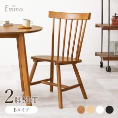 �_�C�j���O�`�F�A 2�r �_�C�j���O�`�F�A�[ �ؐ� �_�C�j���O �`�F�A �k�� �`�F�A�[ ������� �֎q 2�r�Z�b�g �E�B���U�[�`�F�A �� �G�} ��