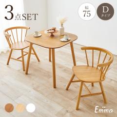 �_�C�j���O�Z�b�g 2�l �_�C�j���O�e�[�u���Z�b�g 2�l�p �_�C�j���O �e�[�u�� �Z�b�g �� �� ������� �k�� �E�B���U�[�`�F�A �p �l�p 3�_ 