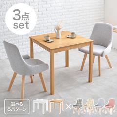 �e�[�u�� �_�C�j���O�e�[�u�� �_�C�j���O�`�F�A ������� �ؐ� �֎q �N�b�V���� �_�C�j���O�`�F�A�[ �H��p �k���� 2�r �_�C�j���O�Z�b�g