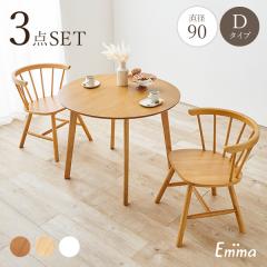 �_�C�j���O�Z�b�g 2�l �_�C�j���O�e�[�u���Z�b�g 2�l�p �_�C�j���O �e�[�u�� �Z�b�g �ۃe�[�u�� �� �� ������� �k�� �E�B���U�[�`�F�A 