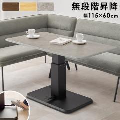 �_�C�j���O�e�[�u�� ���~���e�[�u�� ���i�K �K�X�� �傫�� ���~�e�[�u�� �_�C�j���O �e�[�u�� ���r���O�e�[�u�� ���t�e�B���O�e�[�u�� ��