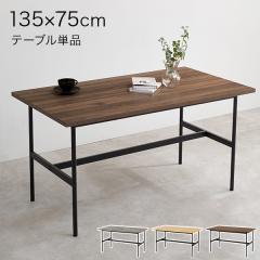 �e�[�u�� �_�C�j���O 4�l�|�� �P�i �����~���V�� �P�i �i�`������ �r���e�[�W ���_�� �����` ������� �R���p�N�g �ؖ� �R���N���[�g�� 