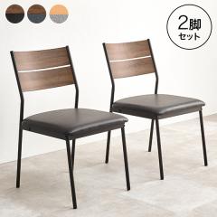 �_�C�j���O�`�F�A 2�r�Z�b�g ������� �k�� �֎q ���_�� ���B���e�[�W �`�F�A ���U�[�� �X�`�[���r ������v �t�@�u���b�N �V���v�� �I��