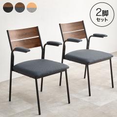 �_�C�j���O�`�F�A 2�r�Z�b�g ������� �k�� �֎q ���_�� ���B���e�[�W �`�F�A ���U�[�� �X�`�[���r ������v �t�@�u���b�N �V���v�� �I��