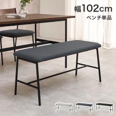 �x���` �_�C�j���O ������� �_�C�j���O�x���` 2�l�p �P�i 102 �V���v�� ���_�� ���֎q �H��x���` 2�l�|�� ���r���O �C���e���A �H�� �_