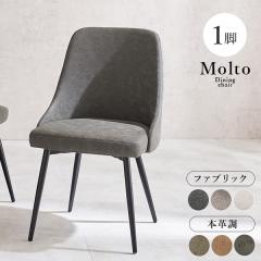 �`�F�A ������� �C�X �֎q 1�r �_�C�j���O�`�F�A 1�l �`�F�A�[ �f�X�N�`�F�A �{�v�� �t�@�u���b�N PU ������v ���_�� �����g �X�^�C��