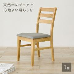 �_�C�j���O �`�F�A ������� �P�i 1�r �_�C�j���O�`�F�A �֎q �ؐ� ���r���O�`�F�A �t�@�u���b�N PVC �V�R�� �V���v�� �n�C�o�b�N �A�[��