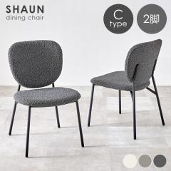 �`�F�A �`�F�A�[ ������� ���킢�� �_�C�j���O�`�F�A �֎q �C�X �u�[�N�� �؍� 2�r �Z�b�g ���� ���_�� �V���v�� �z���C�g �� �V���[�� 