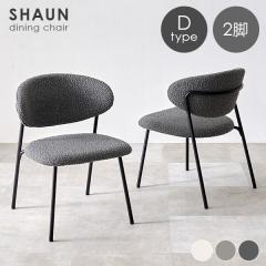 �`�F�A �`�F�A�[ ������� ���킢�� �_�C�j���O�`�F�A �֎q �C�X �u�[�N�� �؍� 2�r �Z�b�g ���� ���_�� �V���v�� �z���C�g �� �V���[�� 