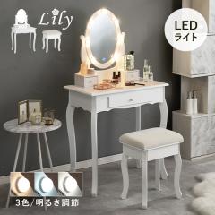 ���D�~���[ �h���b�T�[ LED���C�g ���D�~���[�t���h���b�T�[ ���D���C�g ���C�g�t�� ���� ���[ ���o�� �֎q �Z�b�g ���� ������� ����