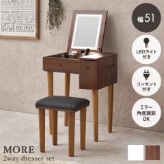 �h���b�T�[ ���ϑ� ������� ���[ �f�X�N �� LED���C�g �h���b�T�[�f�X�N ���� �X�c�[���t�� �Z�b�g 2way ��l��炵 �R���Z���g ���A ��