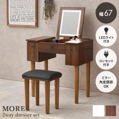 �h���b�T�[ ���ϑ� ������� ���[ �f�X�N �� LED���C�g �h���b�T�[�f�X�N ���� �X�c�[���t�� �Z�b�g 2way ��l��炵 �R���Z���g ���A ��