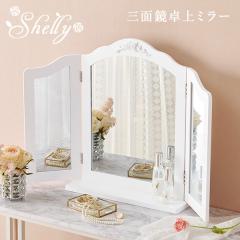 ���~���[ �傫�� ������� �O�ʋ� ��� ��^ ��㋾ �܂肽���� �� �� �h���b�T�[ ���ϋ� �h���b�T�[�~���[ �e�[�u���~���[ �P�n �V�F