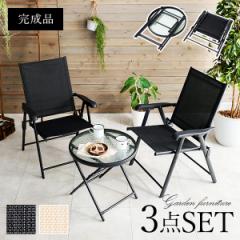 �K�[�f���e�[�u���Z�b�g ������� �K�[�f�� �e�[�u���Z�b�g �K�[�f���`�F�A �܂肽���� �`�F�A 2�r�Z�b�g �K�[�f���Z�b�g 3�_ �Z�b�g ��