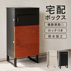 ��z�{�b�N�X �ˌ� �h�� �|�X�g ������� �������� ��e�� �X�e�b�J�[ �X�� ������ �h�� ���b�N ���C���[ �z�B�{�b�N�X ��ˌ��ėp �u��