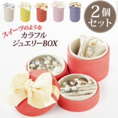 �A�N�Z�T���[�{�b�N�X �A�N�Z�T���[�P�[�X ���[ �X�^�b�L���O���E���h�W���G���[�P�[�X �L�����f�B 2�Z�b�g ���� �A�N�Z�T���[�{�b�N