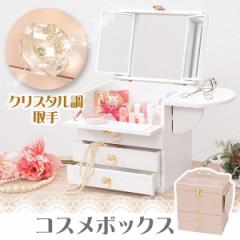 �R�X���{�b�N�X ���C�N�{�b�N�X �N���X�^�� ��e�� ���t�� �ؐ� �o�j�e�B ���� �P�n �����^�� �O�ʋ� �����o�� �[ �T�C�h�e�[�u�� �� 