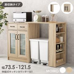 不二貿易 99462 WH ホワイト SAGE(サージュ) [キッチンカウンター