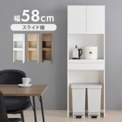 �H��I ���[ �����W�� �S�~�� �X���� �L�b�`�����[�I �L�b�`�����b�N �I �g�[�X�^�[���b�N ���ݔ��ド�b�N �L�b�`�����[ ��58 3�i �R���p