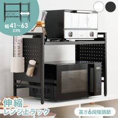 �����W���b�N �L�k �L�b�`�� �����W�ド�b�N �����W����[ ���[ ���b�N �d�q�����W �����W�� �H��I ���ъ� �g�[�X�^�[ �ϐ� ���I �䏊