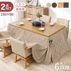 ������ �n�C�^�C�v �Z�b�g �����e�[�u�� 150 �_�C�j���O������ �������� �����Z�b�g �����` �_�C�j���O�����Z�b�g �R�^�c�Z�b�g 2