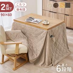 ������ �n�C�^�C�v 1�l�p �����e�[�u�� 90 �_�C�j���O������ �������� �����Z�b�g �����` �_�C�j���O�����Z�b�g �R�^�c�Z�b�g 2�_ 