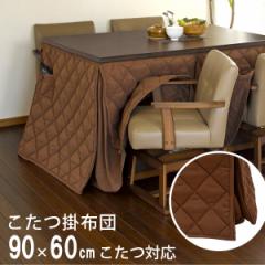 �����z�c �����|���z�c�@�_�C�j���O�����z�c�@�����p�|���z�c�@�R�^�c�z�c �����` �ȃX�y�[�X �n�C�^�C�v �V���v�� ������� ��