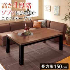 ������ �����e�[�u�� ��150�~85cm �����e�[�u�������` ������� �x�� ���r���O������ ����ԑ� �ؐ� ������������ �P�i �W���X�g 