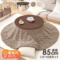 ������ �����e�[�u�� �����Z�b�g �����z�c�Z�b�g �~�` ������� �i�`������ �~�� �ۂ� �k�� �ȃG�l �ؖ� �E�H���i�b�g �N���C�X ��