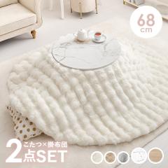 �����Z�b�g ������� ��l�p �� �����e�[�u�� �Z�b�g ������ 2�_ �����z�c �ی^ �R�^�c �� �嗝�Ε� �ؖڒ� �؍� �P�n ���킢�� �A