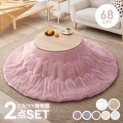 �����Z�b�g ������� ��l�p �� �����e�[�u�� �Z�b�g ������ 2�_ �����z�c �ی^ �R�^�c �� �嗝�Ε� �ؖڒ� �؍� �P�n ���킢�� �A