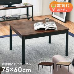 ��l�p������ ������ ��l�p ������ ������� �����` �����e�[�u�� �������� �R�^�c �k�� �R���p�N�g ��l��炵 �R���g���[���[ 75�~6