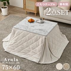 ������ �����Z�b�g �����` �����e�[�u�� ������� �����z�c �e�[�u�� �Z�b�g ��l�p �􂦂� �R�^�c �� �嗝�Ε� �P�n ���킢�� ��