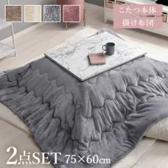 ������ �����Z�b�g �����` �����e�[�u�� ������� �����z�c �e�[�u�� �Z�b�g ��l�p �􂦂� �R�^�c �� �嗝�Ε� �P�n ���킢�� �A