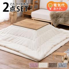 �����Z�b�g �����` ������ �Z�b�g �����e�[�u���Z�b�g �����|���z�c �R�^�c�Z�b�g ��l�p ��l�p������ �R�^�c 75�~60