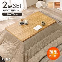 ������ �����` �����Z�b�g ���U�C�N�� �����e�[�u�� ������� �z�c�Z�b�g �R�^�c �Z���^�[�e�[�u�� �|���z�c �Z�b�g ���[�e�[�u�� ��