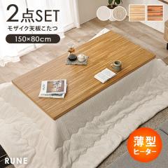 ������ �����` �����Z�b�g ���U�C�N�� �����e�[�u�� ������� �z�c�Z�b�g �R�^�c �Z���^�[�e�[�u�� �|���z�c �Z�b�g ���[�e�[�u�� ��