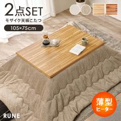 ������ �����` �����Z�b�g ���U�C�N�� �����e�[�u�� ������� �z�c�Z�b�g �R�^�c �Z���^�[�e�[�u�� �|���z�c �Z�b�g ���[�e�[�u�� ��