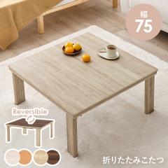 ������ �R���p�N�g ������� �����` �܂肽���݂����� ���[ 75x75 �i�`������ �O���[ ���o�[�V�u�� �ߖ� ��l��炵 �~�j������ �L���[�u