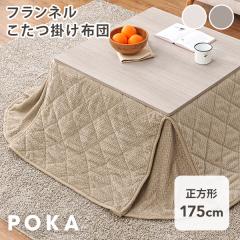 �����z�c �����` �􂦂� ������ �R�^�c�z�c �ȃX�y�[�X �R���p�N�g �j�b�g�� �|���z�c �����|���z�c ���[ �k�� ���킢�� ������� �|