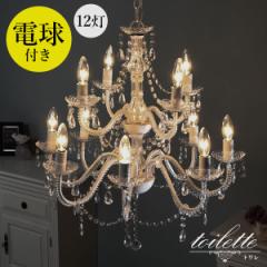 �V�����f���A 12�� �d���t�� ���M�� 12�� 8�� 6��  led�Ή� �V�[�����O �V���v�� ������� �P�n �q�� ���r���O �_�C�j���O �g���� �A���e