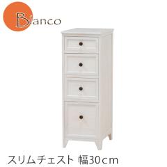 �`�F�X�g ��  �z���C�g �ؐ� �����i ��30cm�@�P�n�Ƌ� �A���e�B�[�N�� �A���e�B�[�N���@�X�����`�F�X�g�@������� �r�A���R �X�����`�F�X