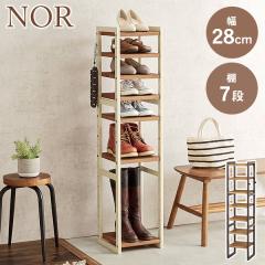 �V���[�Y���b�N �X���� �V���[�Y�{�b�N�X ���ʔ� �C�� ������� �k�� �ؐ� 7�i ���^ ���[ ��e�� ���� diy �������� �ȃX�y�[�X ���֎��[