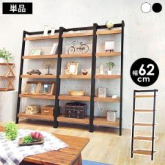 �I�[�v�����b�N �ؐ� ��62cm 5�i ���b�N �X���� �z���C�g �� ���^ ������� �ǖʎ��[ �I�[�v���V�F���t �E�b�h���b�N �{�I �V���v�� �R��