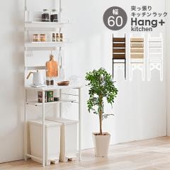 �˂����胉�b�N �˂�����I �˂�����_ �I �ǖʎ��[ �˂����� �S�~���ド�b�N �X���� �L�b�`�� ������� �S�~�����b�N ��60cm �n���O�L�b