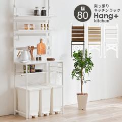 �˂����胉�b�N �˂�����I �˂�����_ �I �ǖʎ��[ �˂����� �S�~���ド�b�N �X���� �L�b�`�� ������� �S�~�����b�N ��80cm �n���O�L�b