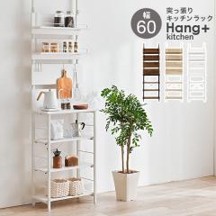 �˂����胉�b�N �˂�����I �˂�����_ �I �ǖʎ��[ �˂����� �L�b�`�����b�N �X���� �L�b�`�� ������� �I�[�v�����b�N ��60cm �n���O�L