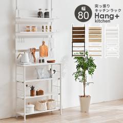 �˂����胉�b�N �˂�����I �˂�����_ �I �ǖʎ��[ �˂����� �L�b�`�����b�N �X���� �L�b�`�� ������� �I�[�v�����b�N ��80cm �n���O�L